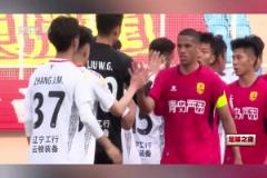 巴西傳奇里瓦爾多：我很尊重中國，但中超和中甲根本沒區(qū)別