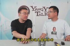 楊毅：李凱爾歸化并非籃協(xié)運(yùn)作，想再讓他打還得再給錢