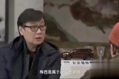 香港嶺南大學許子東教授:現在看到梅西輸是幸運，將來梅西就是神