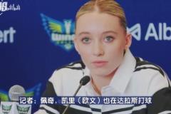 詹姆斯：我愿意為勝利付出一切，即使不是隊(duì)內(nèi)得分王和球權(quán)掌控者