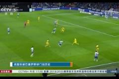 當(dāng)年的排面！央視播報(bào)武磊極限絕平巴薩：這創(chuàng)造了歷史