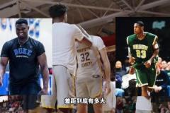 助跑彈跳僅90！目前看弗拉格和錫安、詹姆斯的天賦有較大差距