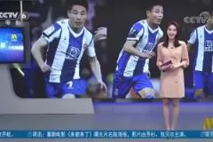 武磊一球成名！當年登上CCTV6電影頻道