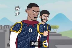 【集錦】中冠-保定靴城競技0-4大連涵瑀 達尼亞爾帽子戲法