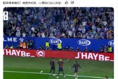 皇馬博主：如果換做維尼修斯這樣挑釁，第二天媒體會殺了他