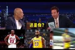 以后別帶我了！當賈巴爾此前被問到誰是歷史最佳球員！