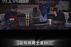 遙想當年，如日中天~