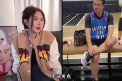 美娜時曾夸靜雨：高收入男人不沾美色太強大了 終究我配不上他