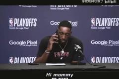 你有多久沒給媽母親話了？當阿德巴約看到熟悉的號碼……