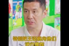 楊晨：已向德甲和法蘭克福推薦王鈺棟，他的軌跡可參考孫興慜