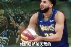 究竟經(jīng)歷了什么，唐斯才愿意褪去狼王身份，甘心輔佐愛德華茲？