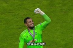 常年打替補的二門，曼聯上次捧起歐聯杯獎杯的功臣之一