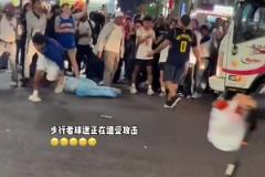 場外攻擊？尼克斯今日晉級東決后 球迷開始攻擊步行者球迷了