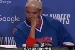 唐斯憋笑！大頭此前：感謝教練讓我平時打很久，季后賽才精力充沛