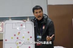 帶青島西海岸越來越好！來看邵佳一更衣室里的強大氣場