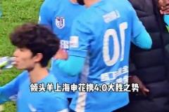 上海申花近2000+球迷遠征大連，梭魚灣有望刷新上座記錄？！