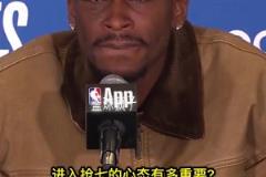 掘金雷霆搶七大戰！SGA 對即將到來的第 7 場比賽的看法