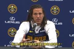 如今腿筋拉傷，搶七大概率缺席！戈登此前：想盡我所能幫威少贏一個冠軍！