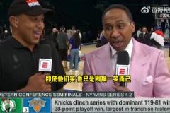 尼克斯死忠A-史密斯：這是我尼30年來沖擊總冠軍最好的機會！