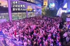 25年來首次進東決，尼克斯主場外球迷已經嗨瘋了