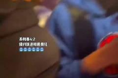 哪些球隊遭殃了？尼克斯進入東決后，球迷們瘋狂片段合集！