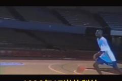 結果最后去了湖人！17歲的科比在快船試訓時的珍貴影像~