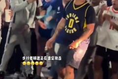 這就開始了！小伙穿著哈利伯頓球衣在紐約街頭遭遇圍攻