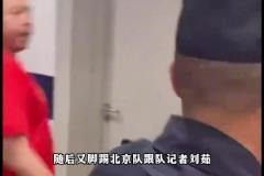 現(xiàn)場直拍：馬爾穆什對陣水晶宮罰失點球時球迷們的瘋狂反應！