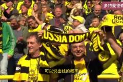 多特蒙德北伐成功！最后八輪7勝一平，壓線獲得歐冠席位！