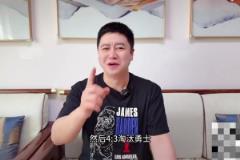 季后賽反向預測的神！大史！湖人、快船、火箭、勇士全被奶死了！