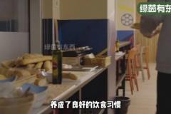 世界級球員層出不窮！巴薩拉瑪西亞青訓營的一天是如何度過的？