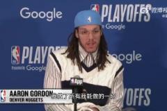 真硬漢！戈登：從沒想過G7缺陣，我只是希望自己能打得更好一些