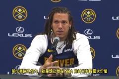 登哥真硬啊！戈登帶傷出戰(zhàn)G7 只為了給約基奇和威少帶來總冠軍