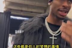 表兄弟之爭！亞歷山大VS亞歷山大沃克