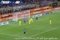 居然。。。，網(wǎng)友：阿瑙這一腳大概率決定了意甲冠軍歸屬