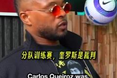 埃弗拉：我第一參加曼聯訓練，就碰見C羅和范尼干起來了