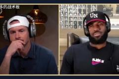 老詹此前笑罵小波特：這混蛋打我們時太TM準了，一球不丟