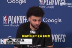 穆雷：戈登一瘸一拐還堅持出戰太堅韌了！這種傷可不是鬧著玩的！