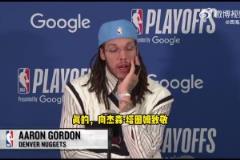 戈登：庫里、塔圖姆、利拉德也是因疲勞導致受傷，賽程太密集了！