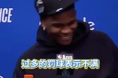 好期待下個賽季的喬丹是怎么評價亞歷山大的