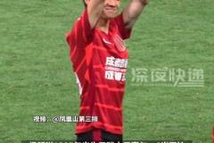 成都蓉城球員楊明洋完成會籍轉換，國足中場有望再迎新人