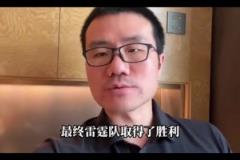 徐靜雨：這場是季后賽至今最明顯的偏向，依舊覺得狼隊有爭冠之相