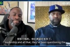 追夢回應(yīng)人們質(zhì)疑KD：他們在場上打不過KD，就質(zhì)疑他的領(lǐng)導(dǎo)力！