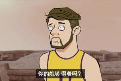 東契奇：炮轟戈貝爾根本沒有射程限制好吧！