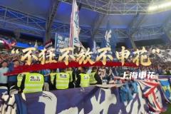 中超聯賽16隊的口號，哪家的最有水平？