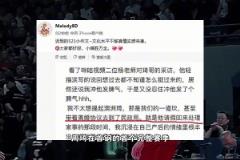 周琦妻子：澳洲是我準備離婚協議逼他回來 懷孕期間情緒失控