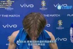 當年歐洲杯，魔笛含淚接受采訪：足球太過殘酷
