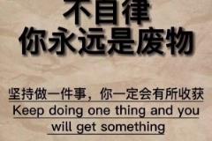 韓鵬社媒發布：好久沒來學校健身房了，還是熟悉的味道
