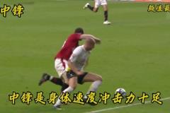 殺人誅心！博主評選足壇顏值最丑最強陣容