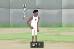 網(wǎng)友惡搞動畫：這就是新科MVP的圓柱體嗎？！